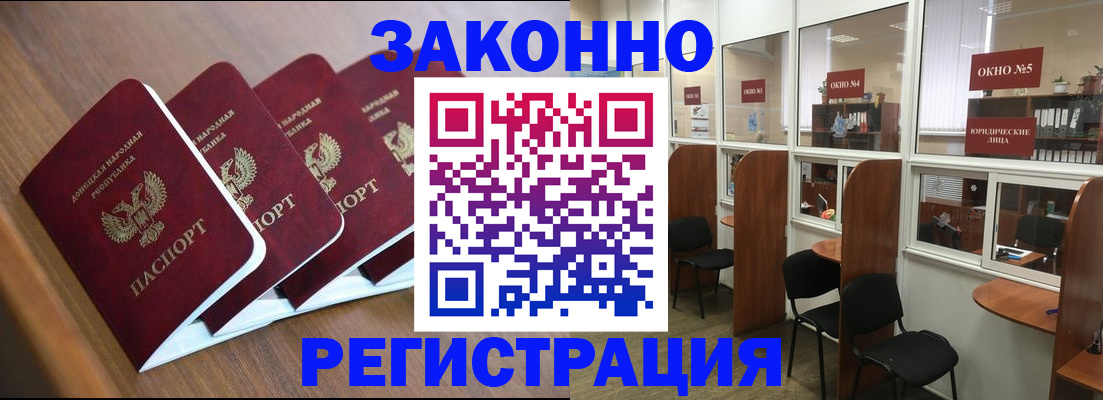 прописка паспорт в Малоярославце