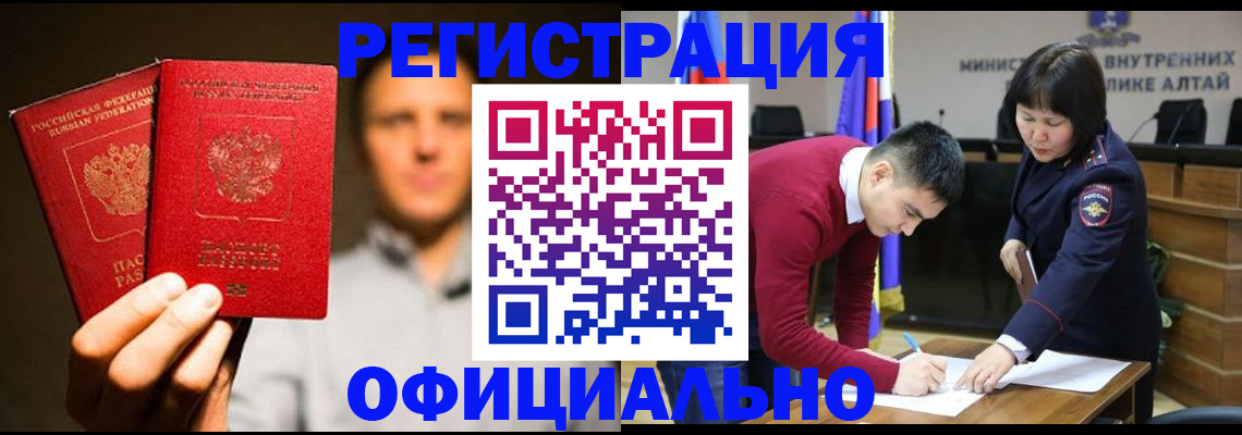 временная прописка в Малоярославце
