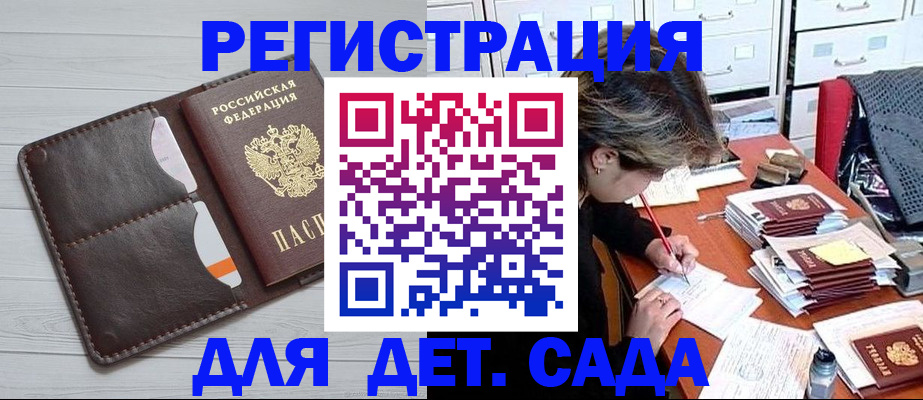 временная регистрация гарантия в Малоярославце