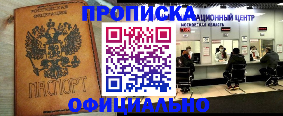 найти адрес прописки в Малоярославце
